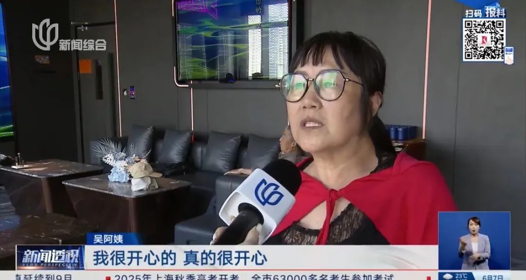 火出圈, 预约爆满! 上海阿姨爷叔扎堆冲, 花样经哈多! 火出圈, 预约爆满! 上海阿姨爷叔扎堆冲, 花样经哈多!