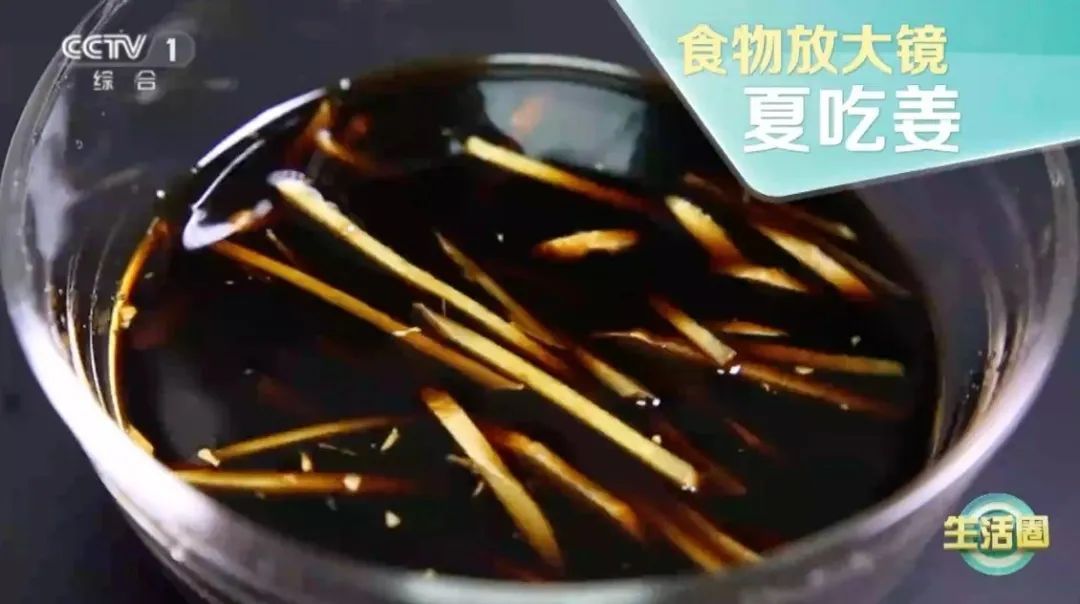 夏天吃好姜,让你整年都受益~但这种姜千万别吃,果断扔掉 夏天吃好姜,让你整年都受益~但这种姜千万别吃,果断扔掉