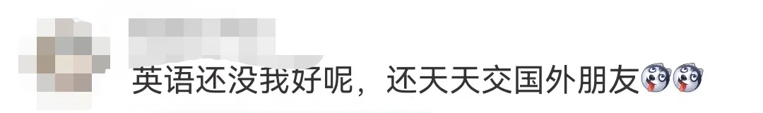 “高考英语”冲上热搜！网友：果然，熟悉的你又出现了