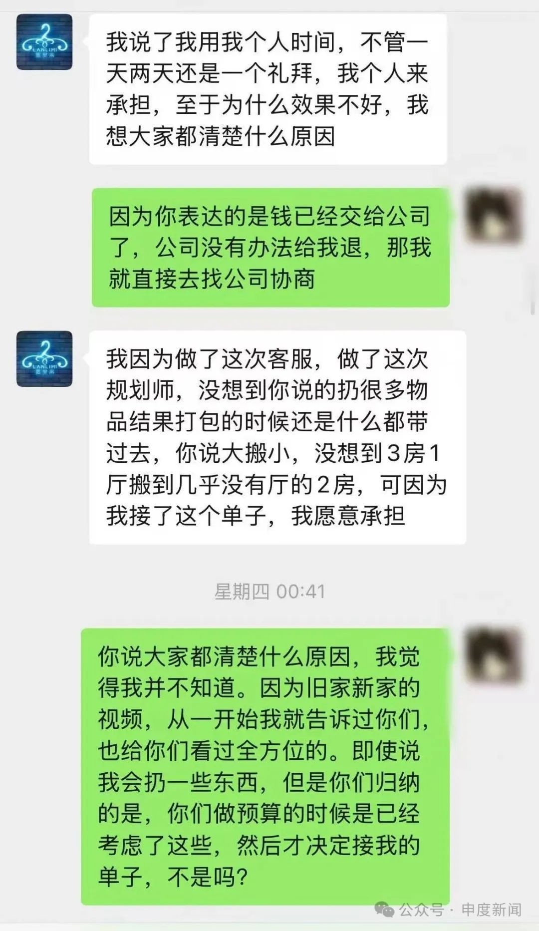 上海女子花5000多元找收纳师，就这效果？网友惊呼“不敢信”！更心塞的是……