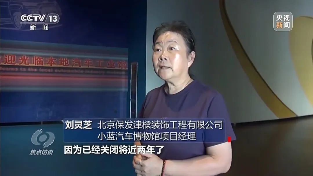 央视曝光！江西一博物馆沦为“展品仓库”：投资3.5亿，建成两年不开放