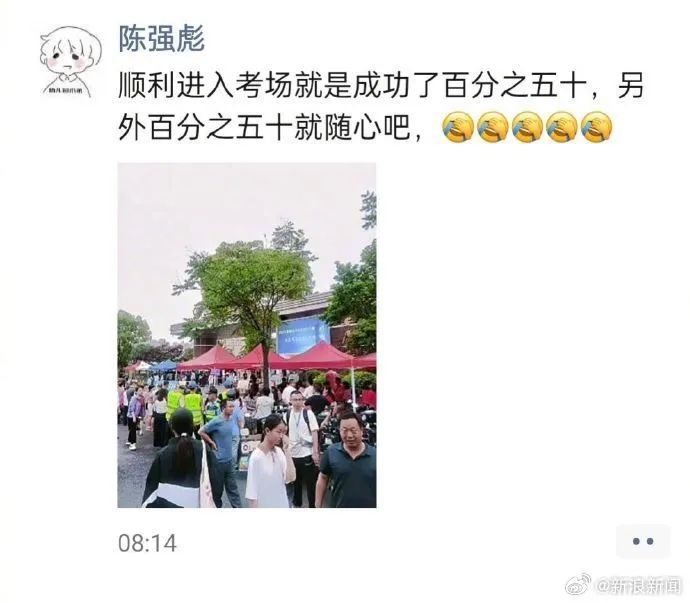 五胞胎同时高考！校长：高中免除相关费用超50万元，父亲发声