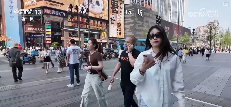 韧性、科技、消费……透过多维度关键词解析中国吸引全球资本“新磁场” 韧性、科技、消费……透过多维度关键词解析中国吸引全球资本“新磁场”