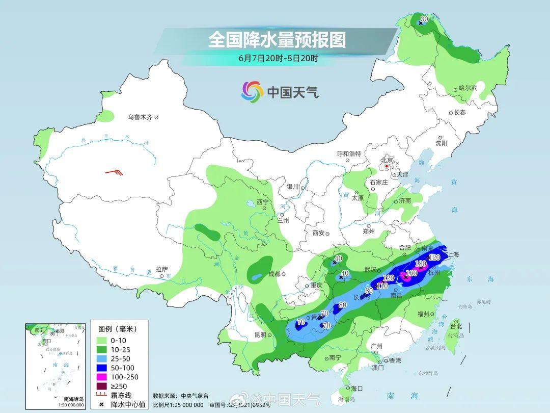 大到暴雨!入梅,有消息了! 大到暴雨!入梅,有消息了!
