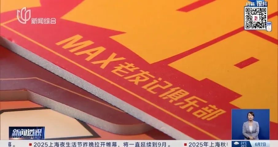 火出圈, 预约爆满! 上海阿姨爷叔扎堆冲, 花样经哈多! 火出圈, 预约爆满! 上海阿姨爷叔扎堆冲, 花样经哈多!