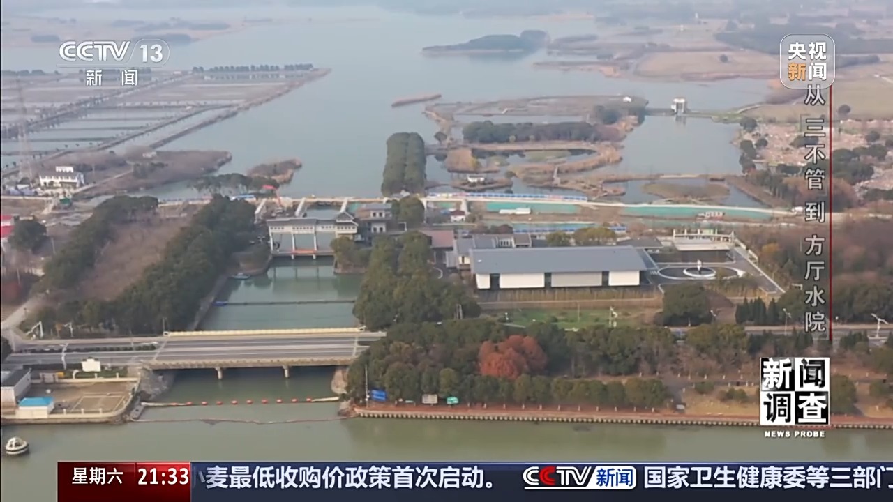 新闻调查丨从“三不管”到“方厅水院”,交界地区发展难题如此破解 新闻调查丨从“三不管”到“方厅水院”,交界地区发展难题如此破解