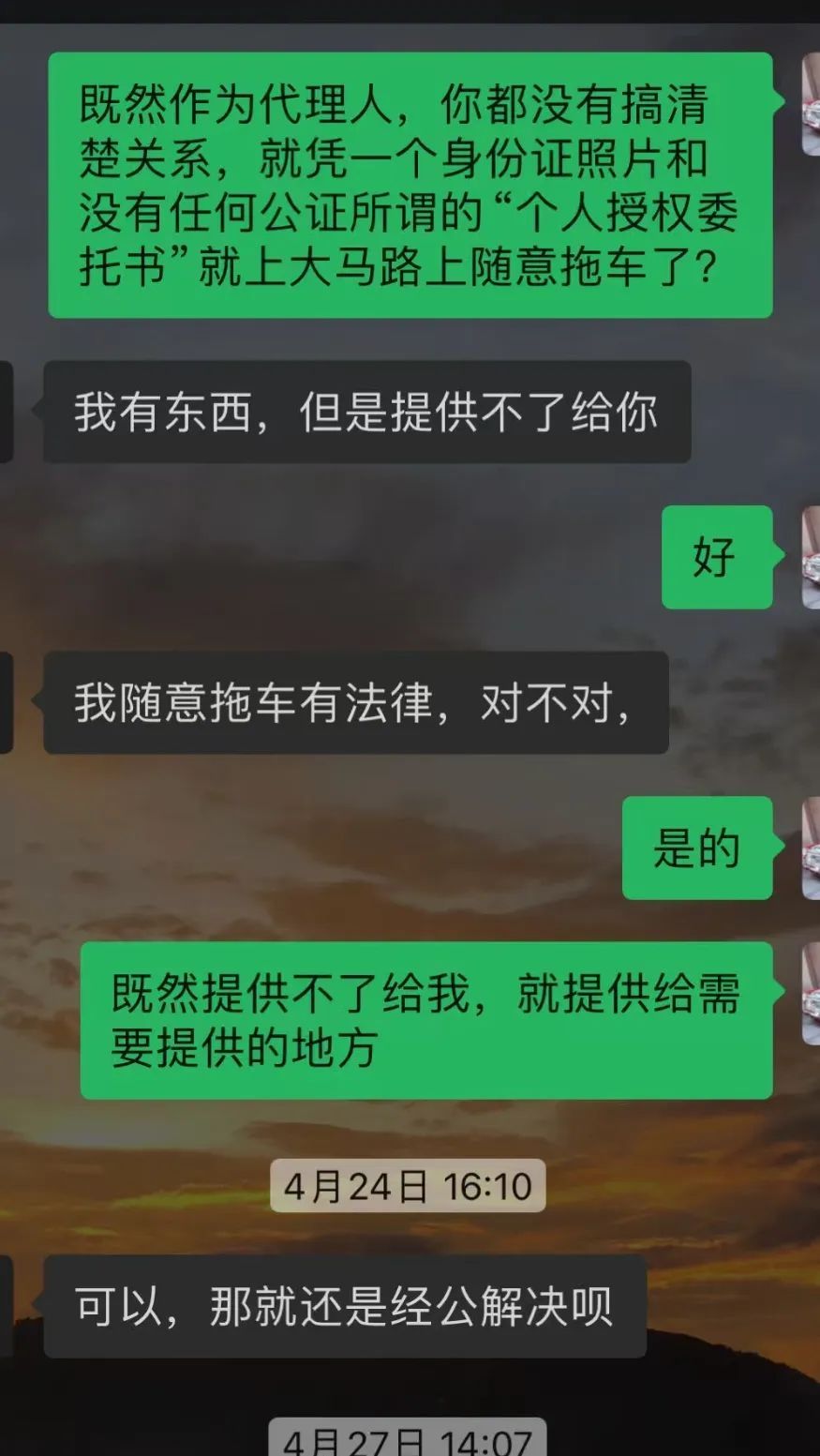 北京一车主将车停路边车位,次日车竟“不翼而飞”!啥情况? 北京一车主将车停路边车位,次日车竟“不翼而飞”!啥情况?