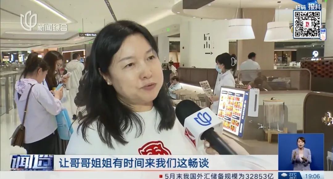 火出圈, 预约爆满! 上海阿姨爷叔扎堆冲, 花样经哈多! 火出圈, 预约爆满! 上海阿姨爷叔扎堆冲, 花样经哈多!