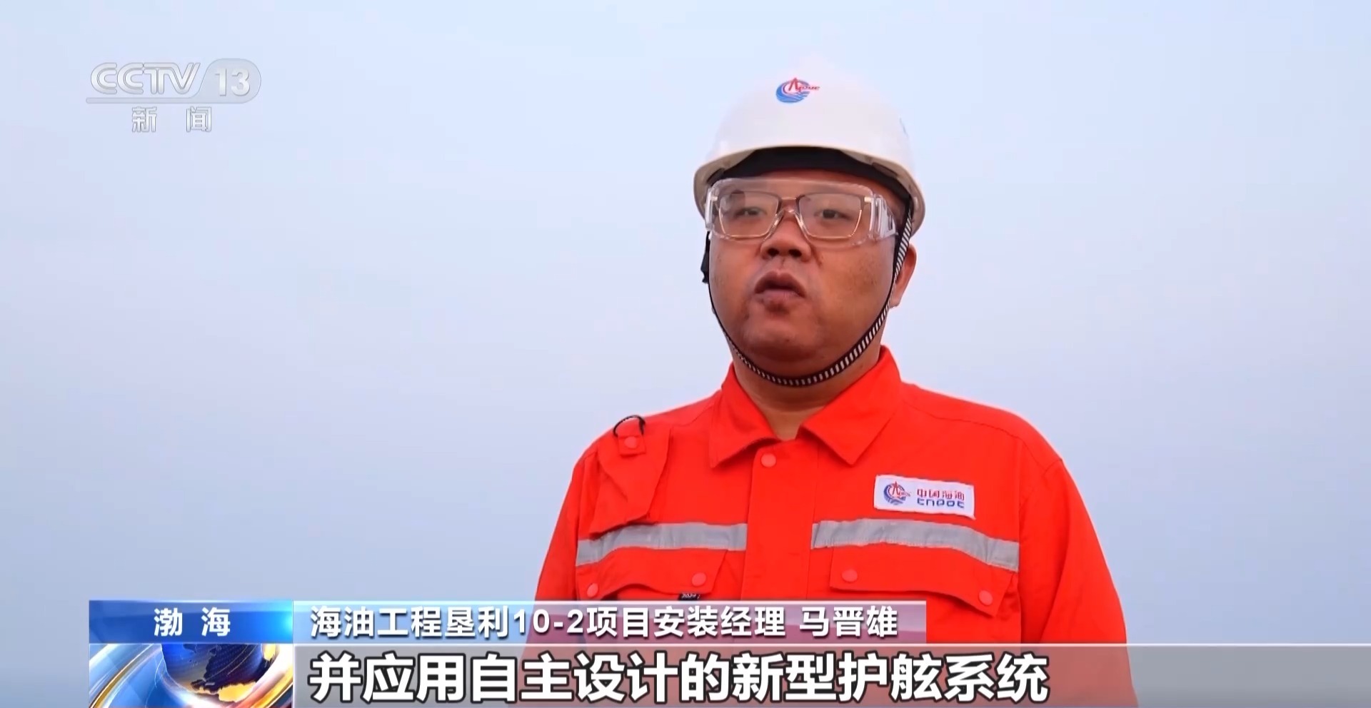 总重量突破60万吨 我国浮托安装技术达到世界一流水平 总重量突破60万吨 我国浮托安装技术达到世界一流水平