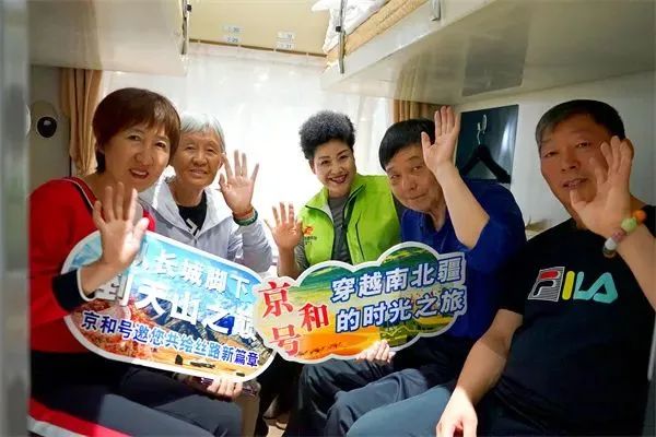 银发旅游，在路上“再青春”