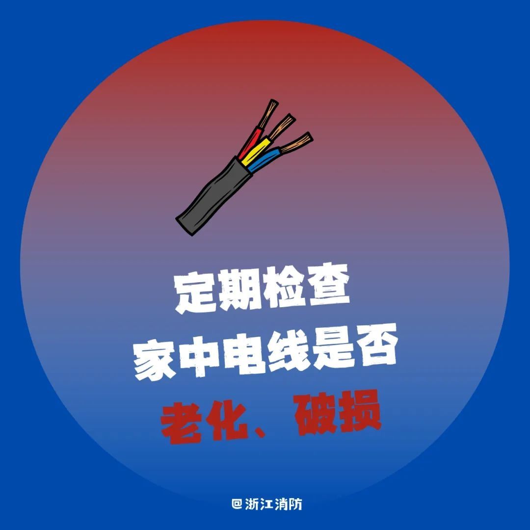 祖孙3人深夜遇难,原因公布!紧急提醒→ 祖孙3人深夜遇难,原因公布!紧急提醒→