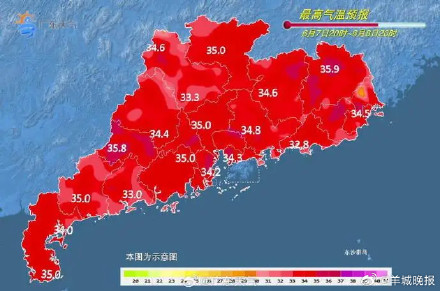 注意!广东今天有分散雷阵雨!广州今天午后局部或有雷阵雨 注意!广东今天有分散雷阵雨!广州今天午后局部或有雷阵雨