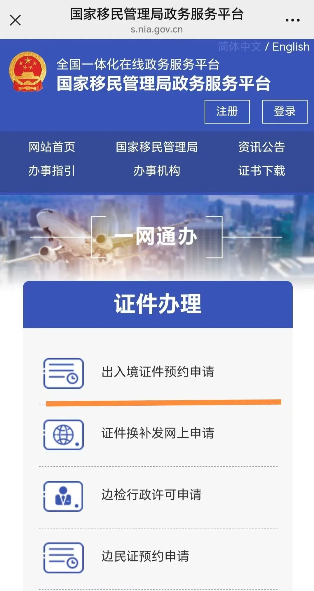 如何区分往来港澳通行证有效期和签注有效期?一文读懂 如何区分往来港澳通行证有效期和签注有效期?一文读懂