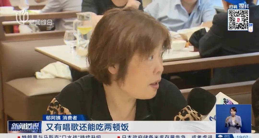 火出圈, 预约爆满! 上海阿姨爷叔扎堆冲, 花样经哈多! 火出圈, 预约爆满! 上海阿姨爷叔扎堆冲, 花样经哈多!