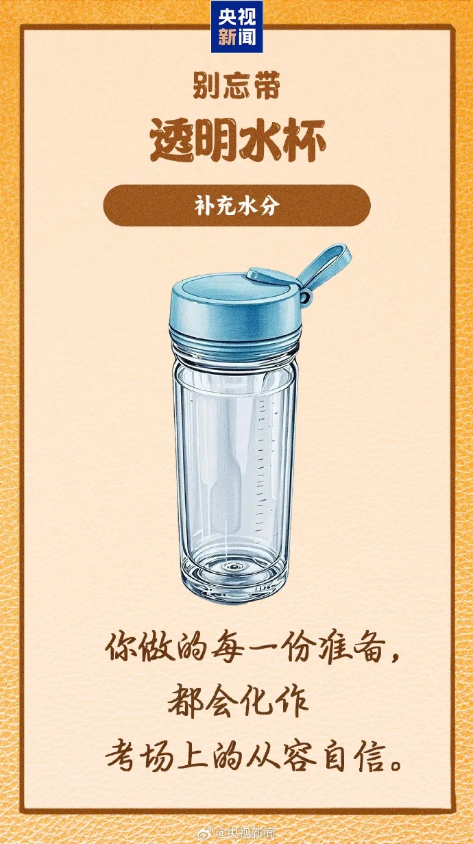 安徽发布红色预警！多地进入高风险状态！高考生，记得做这事......