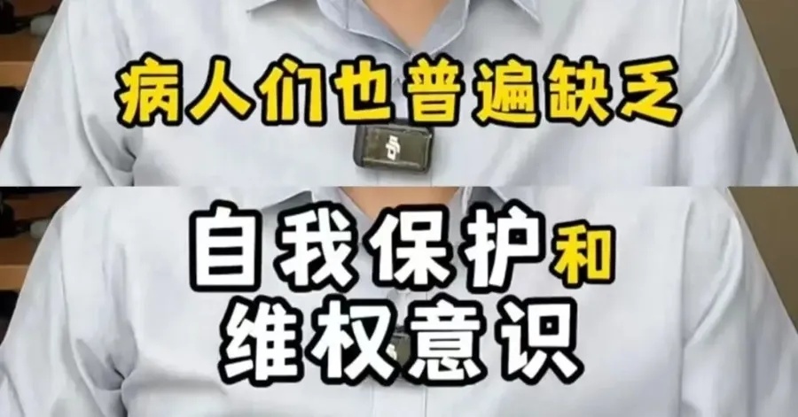 知名主持人医院目睹尴尬一幕:“插着仪器的屁股”对着候诊区,网友态度两极分化 知名主持人医院目睹尴尬一幕:“插着仪器的屁股”对着候诊区,网友态度两极分化