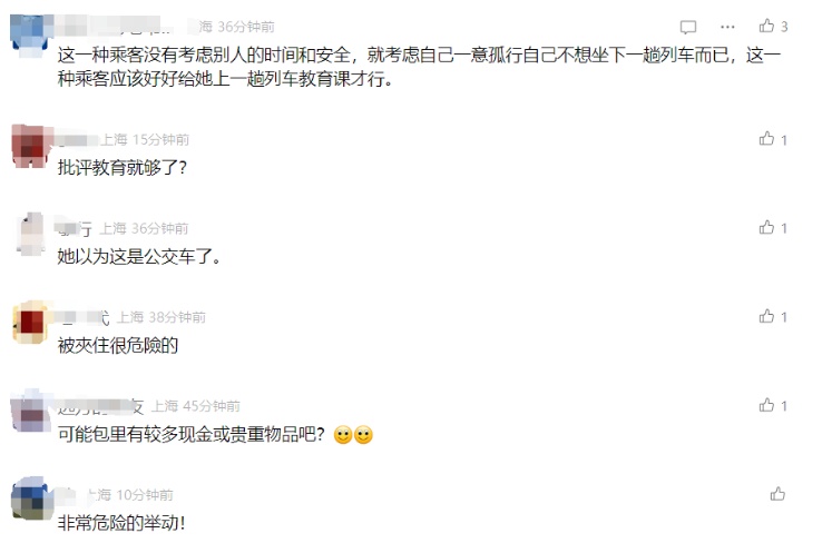上海5号线被逼停？这种行为太危险，曾导致死亡！地铁提醒：蜂鸣器响禁止上下车