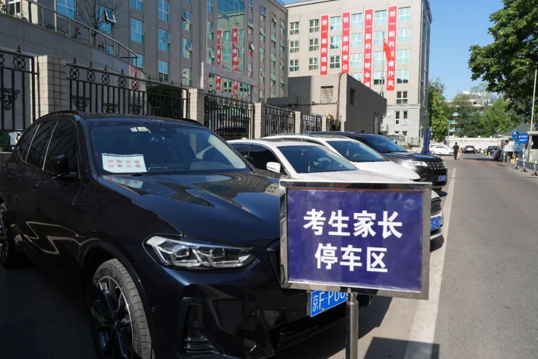 “高考例行新闻”没等到?这才是最好的消息! “高考例行新闻”没等到?这才是最好的消息!