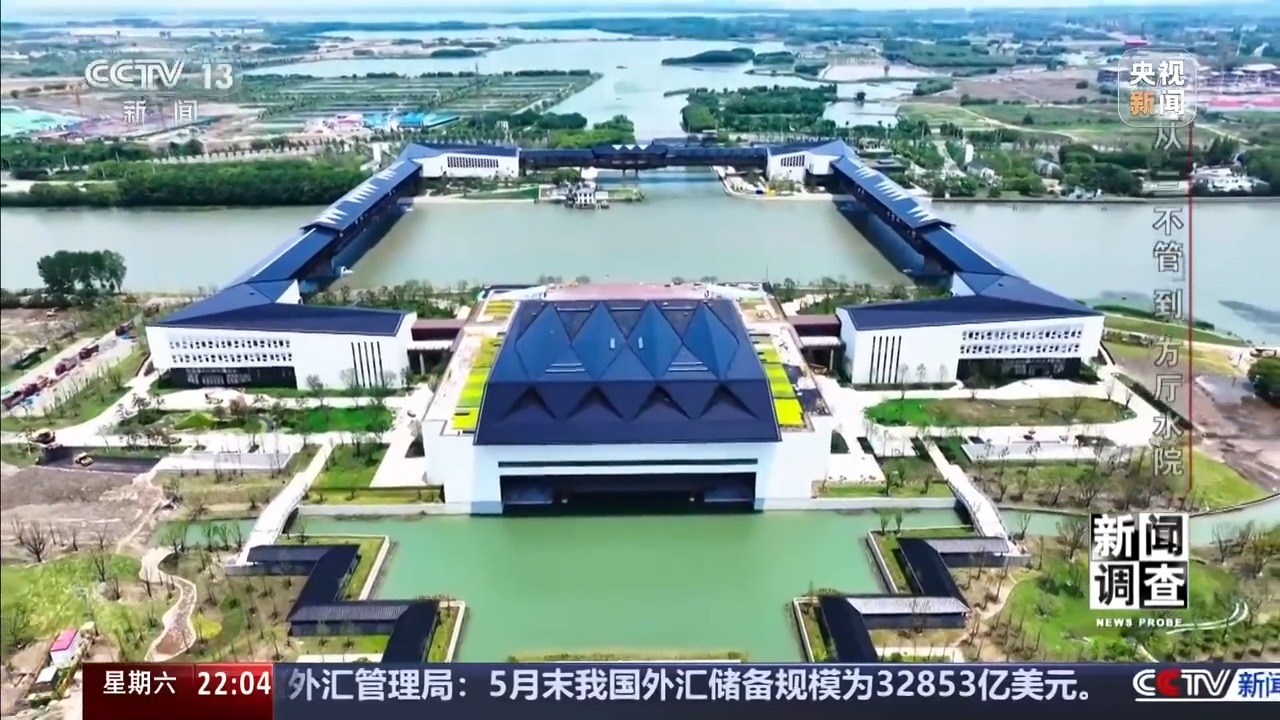 新闻调查丨从“三不管”到“方厅水院”,交界地区发展难题如此破解 新闻调查丨从“三不管”到“方厅水院”,交界地区发展难题如此破解