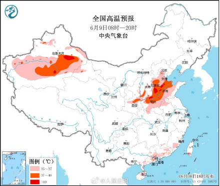 热热热!北京河北等局地可达40℃以上 热热热!北京河北等局地可达40℃以上