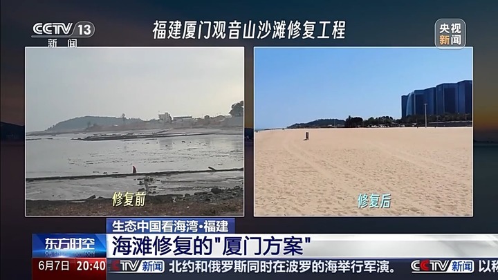 保护潮起潮落间的美丽!看,这是建设海湾的“硬核”实力 保护潮起潮落间的美丽!看,这是建设海湾的“硬核”实力