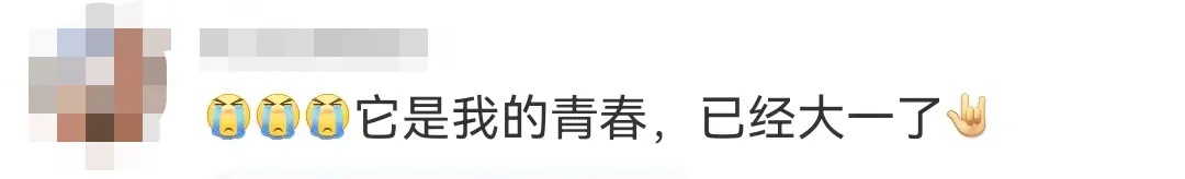 “高考英语”冲上热搜！网友：果然，熟悉的你又出现了