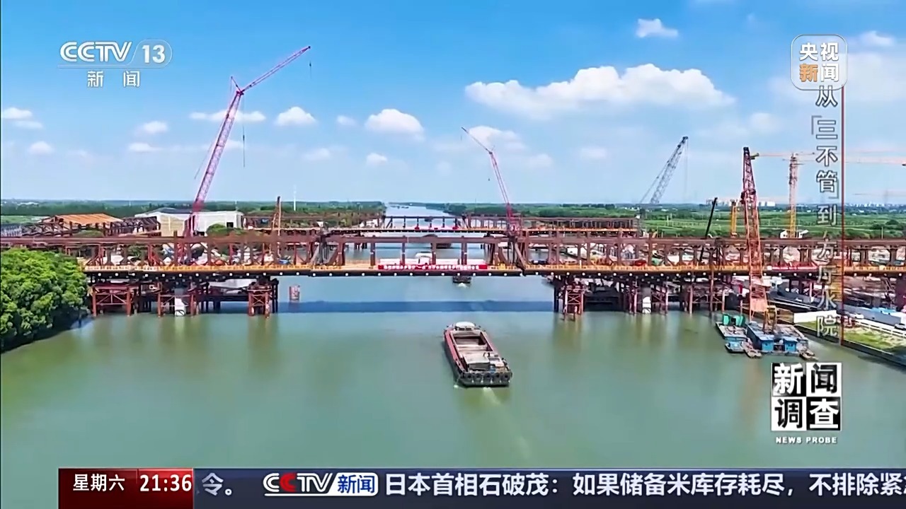 新闻调查丨从“三不管”到“方厅水院”,交界地区发展难题如此破解 新闻调查丨从“三不管”到“方厅水院”,交界地区发展难题如此破解