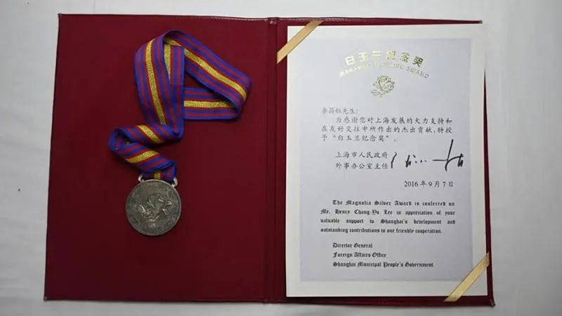 88岁“神探”李昌钰受聘为复旦大学名誉教授