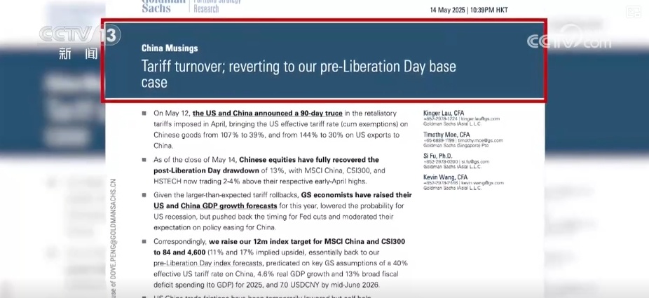 韧性、科技、消费……透过多维度关键词解析中国吸引全球资本“新磁场” 韧性、科技、消费……透过多维度关键词解析中国吸引全球资本“新磁场”