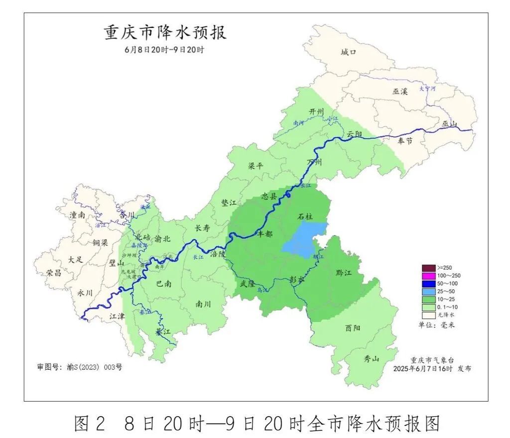 雨雨雨!未来三天重庆局部地区多阵雨 雨雨雨!未来三天重庆局部地区多阵雨