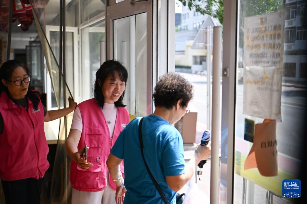 新华全媒+·新职业故事|养老管家:用心守护“银发族”的幸福“夕阳红” 新华全媒+·新职业故事|养老管家:用心守护“银发族”的幸福“夕阳红”