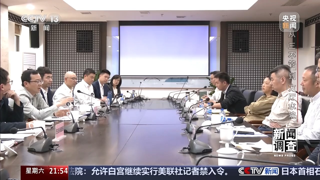 新闻调查丨从“三不管”到“方厅水院”,交界地区发展难题如此破解 新闻调查丨从“三不管”到“方厅水院”,交界地区发展难题如此破解