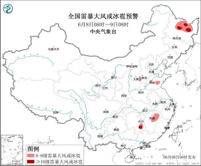 三预警齐发!多地将有10级以上雷暴大风 三预警齐发!多地将有10级以上雷暴大风