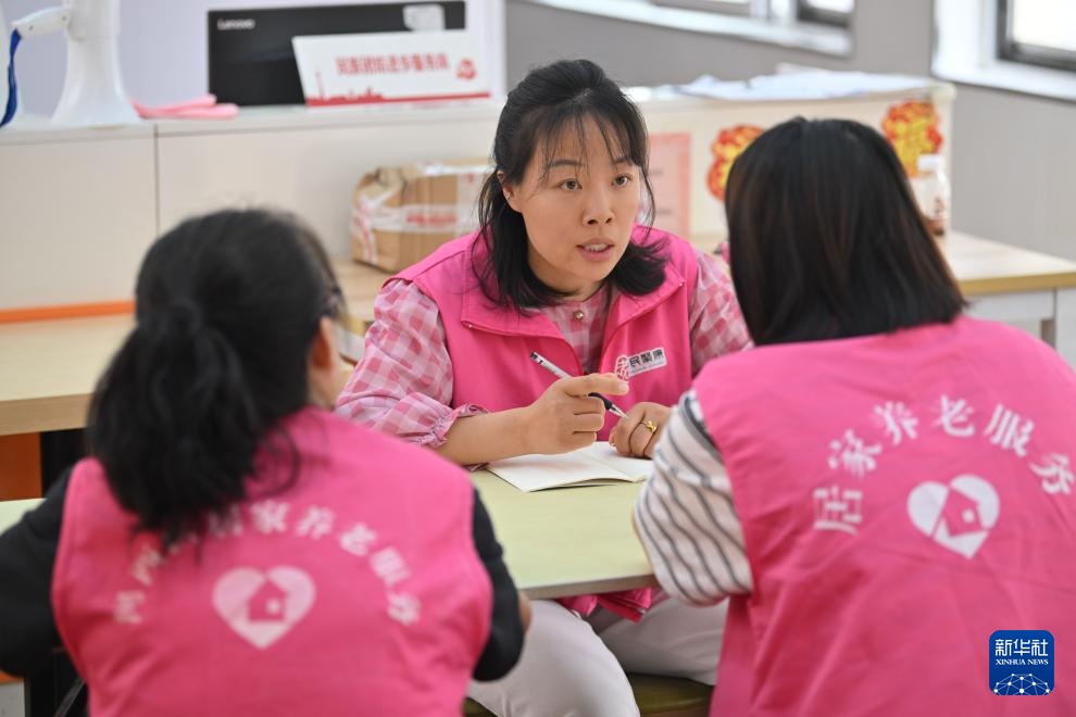 新华全媒+·新职业故事|养老管家:用心守护“银发族”的幸福“夕阳红” 新华全媒+·新职业故事|养老管家:用心守护“银发族”的幸福“夕阳红”