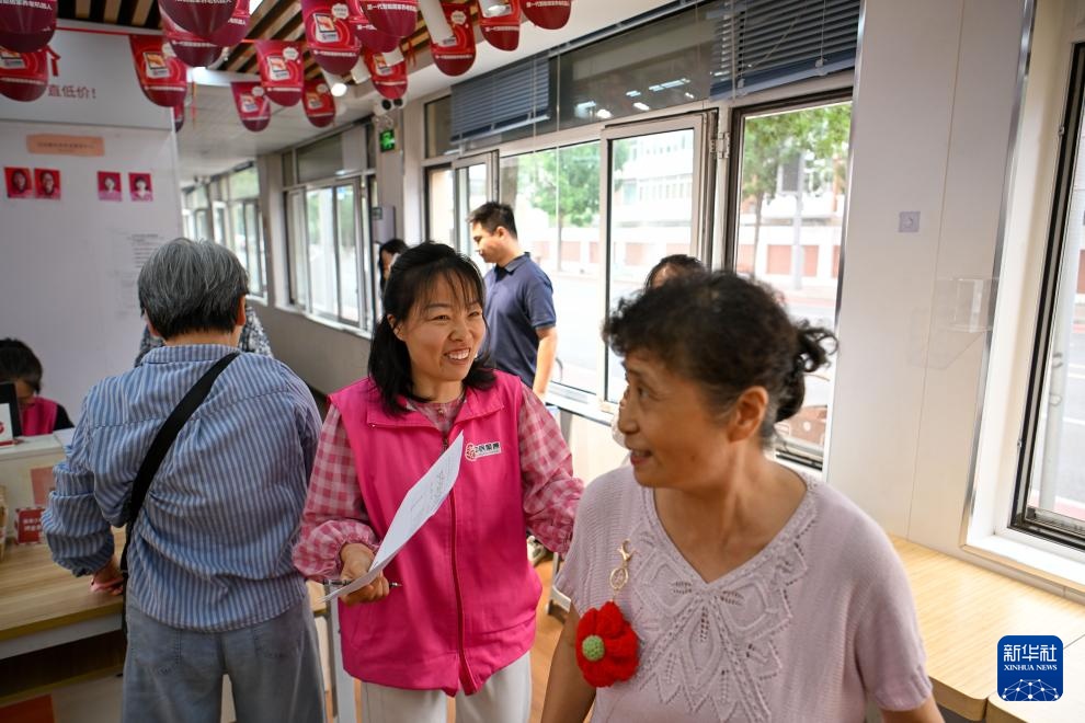 新华全媒+·新职业故事|养老管家:用心守护“银发族”的幸福“夕阳红” 新华全媒+·新职业故事|养老管家:用心守护“银发族”的幸福“夕阳红”