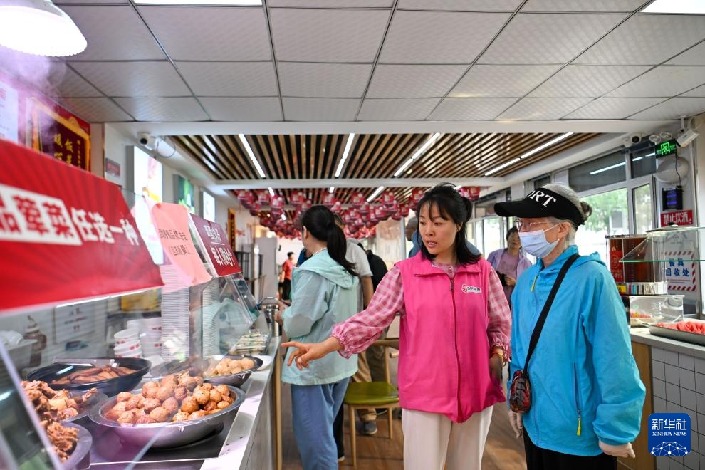 新华全媒+·新职业故事|养老管家:用心守护“银发族”的幸福“夕阳红” 新华全媒+·新职业故事|养老管家:用心守护“银发族”的幸福“夕阳红”