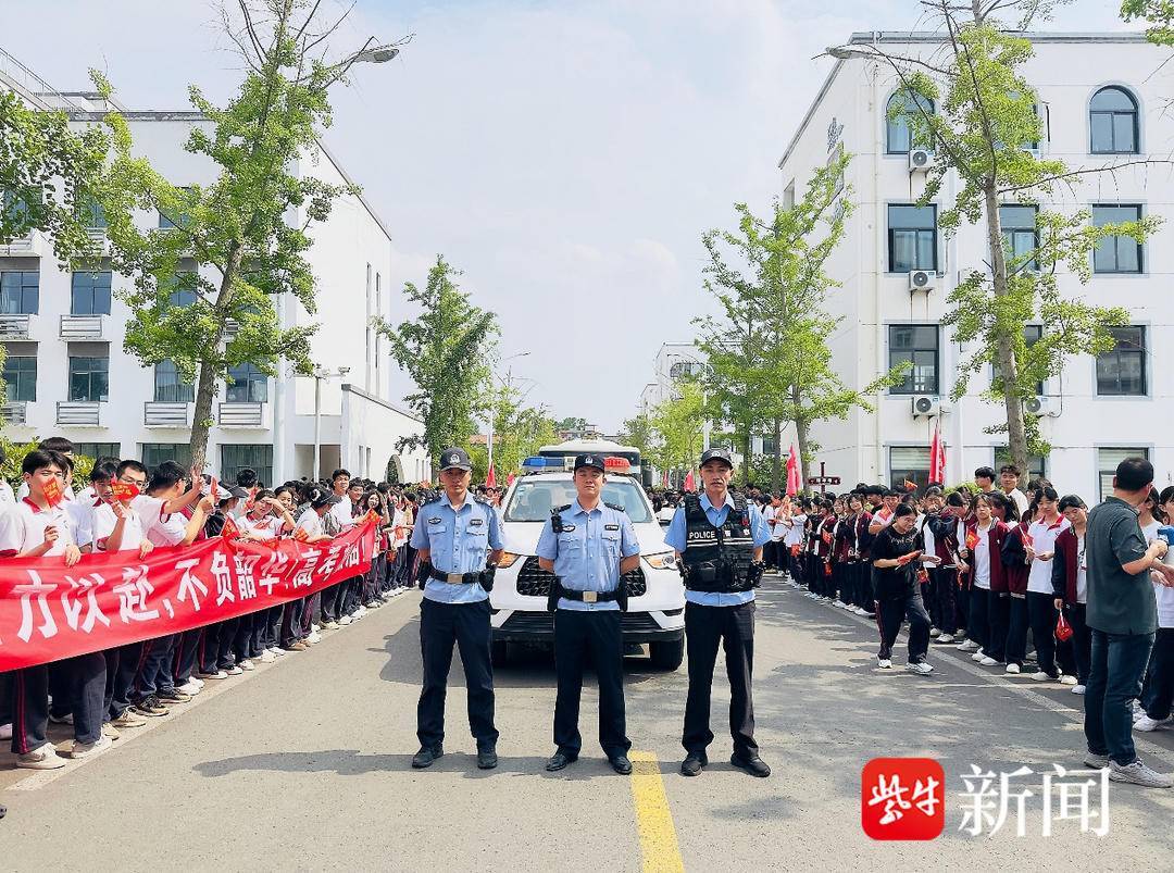 考生踏上“赶考”征途 警方全程护送助力圆梦 考生踏上“赶考”征途 警方全程护送助力圆梦