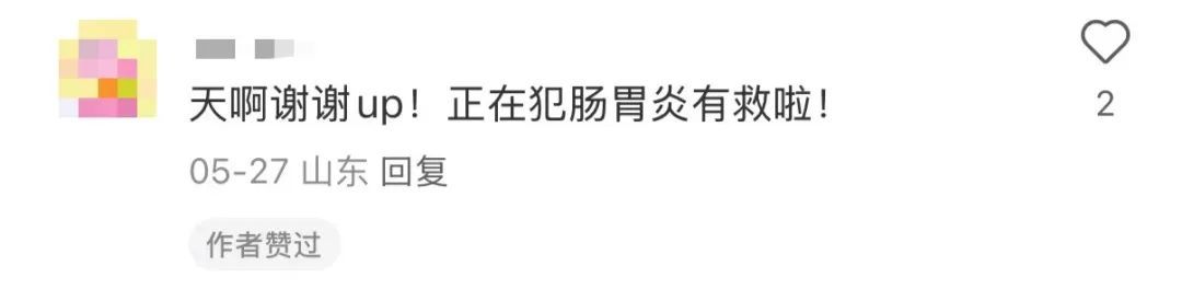 “我的学校，谢谢你给我打的五十块钱，虽然不知道是为什么……”
