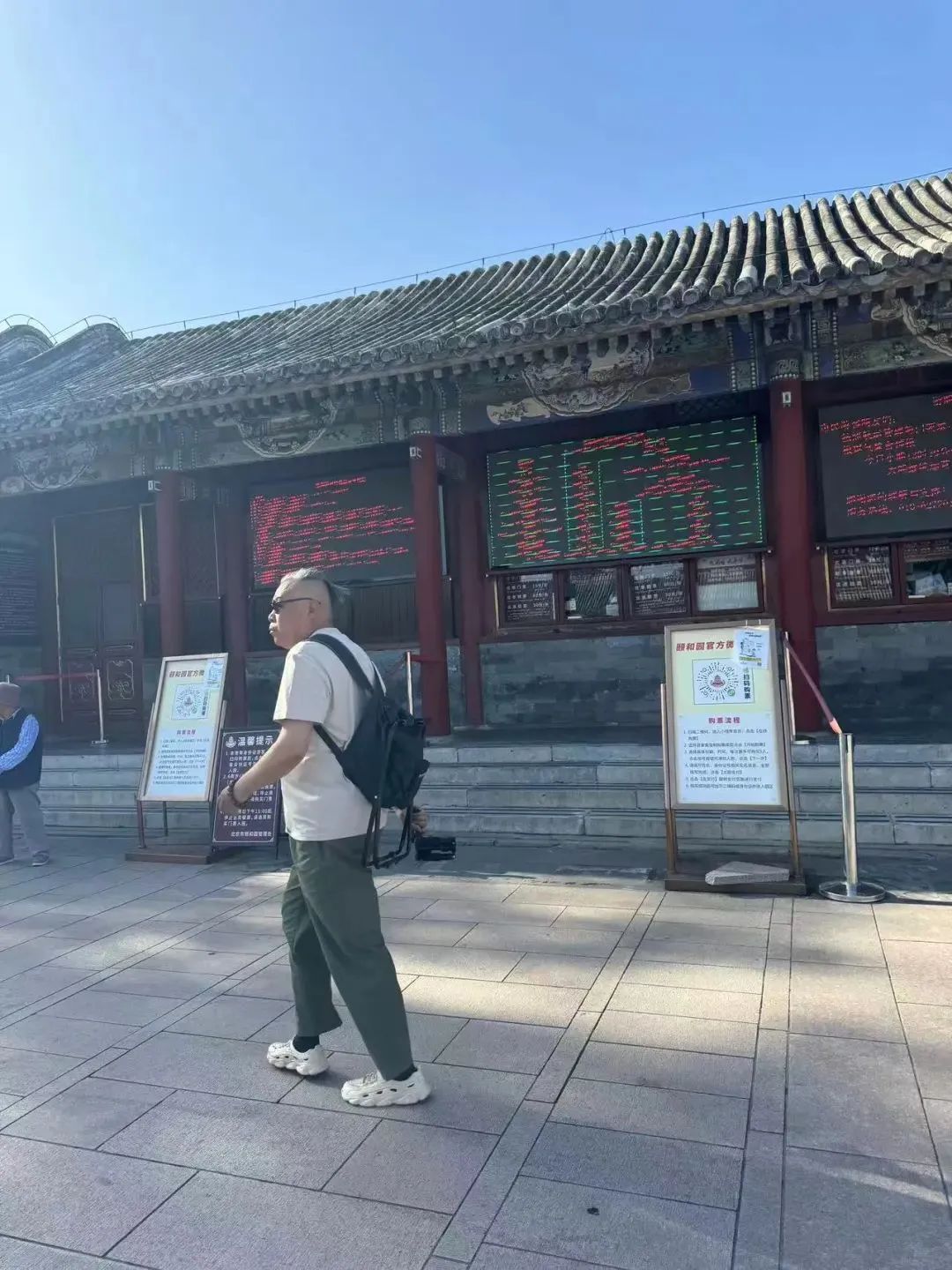银发旅游，在路上“再青春”