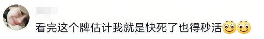 青岛知名景区指示牌全网爆火!网友:山上的笋被你夺完了!官方:没错,是我们干的 青岛知名景区指示牌全网爆火!网友:山上的笋被你夺完了!官方:没错,是我们干的