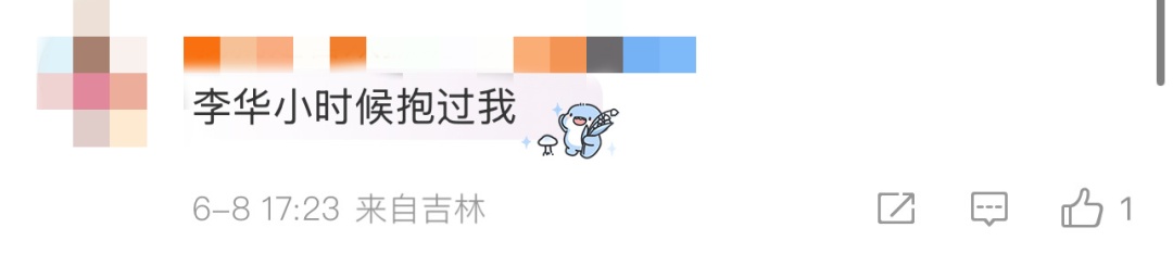 “高考英语”冲上热搜！网友：果然，熟悉的你又出现了