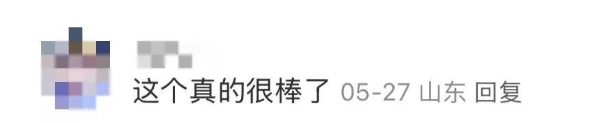 “我的学校，谢谢你给我打的五十块钱，虽然不知道是为什么……”