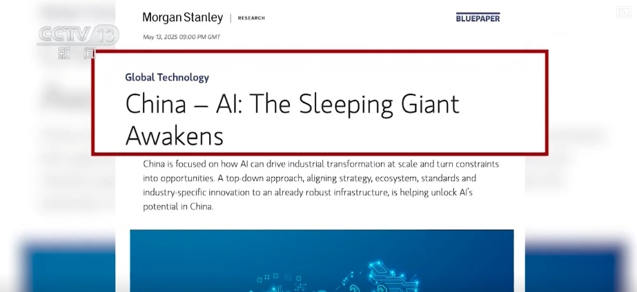 韧性、科技、消费……透过多维度关键词解析中国吸引全球资本“新磁场” 韧性、科技、消费……透过多维度关键词解析中国吸引全球资本“新磁场”