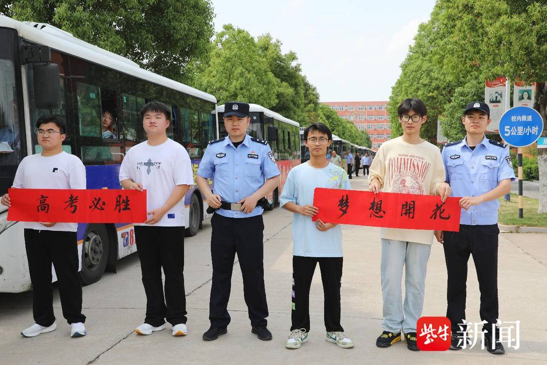 考生踏上“赶考”征途 警方全程护送助力圆梦 考生踏上“赶考”征途 警方全程护送助力圆梦