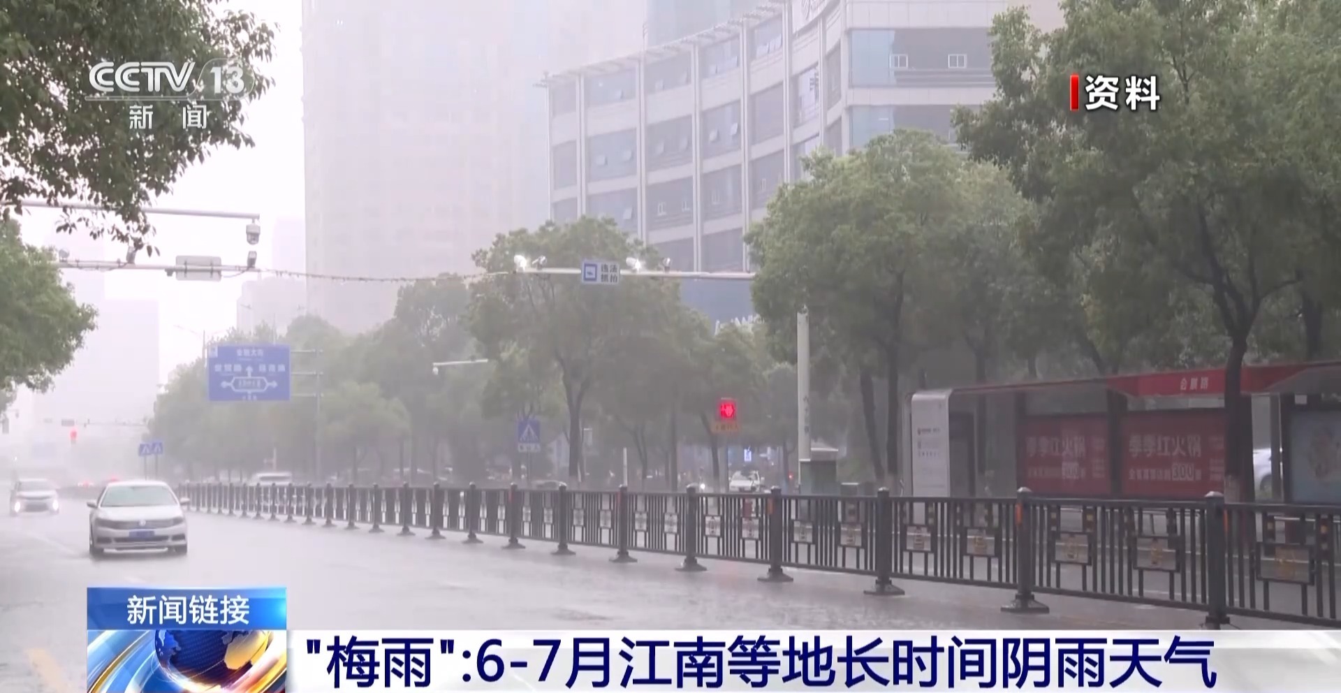 上海等地入梅 “暴力梅”“空梅”分别都是啥？