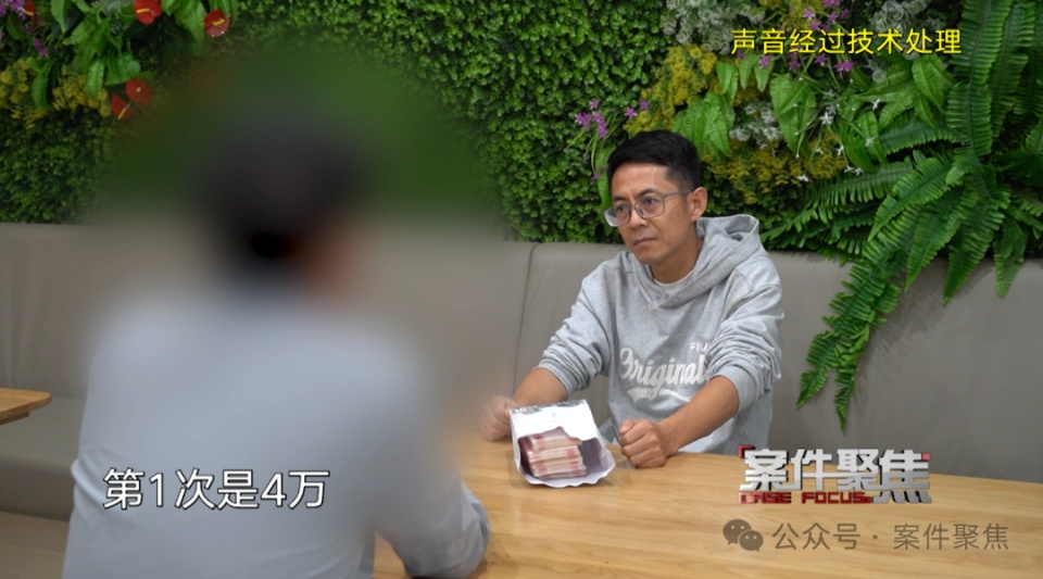 上海金融男员工多金又寂寞，想约漂亮妹妹，被拉进刷单群被骗十万