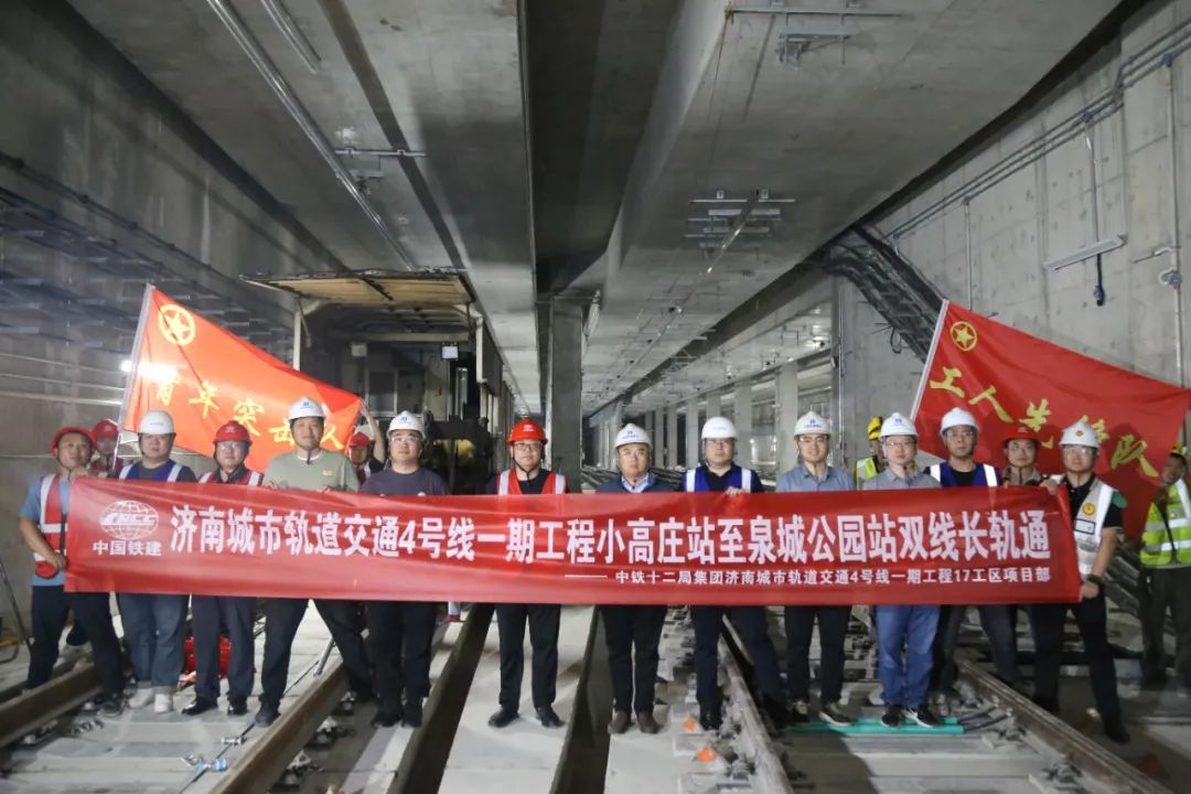 济南地铁4号线、6号线、8号线和高新东区云巴最新进展来了！