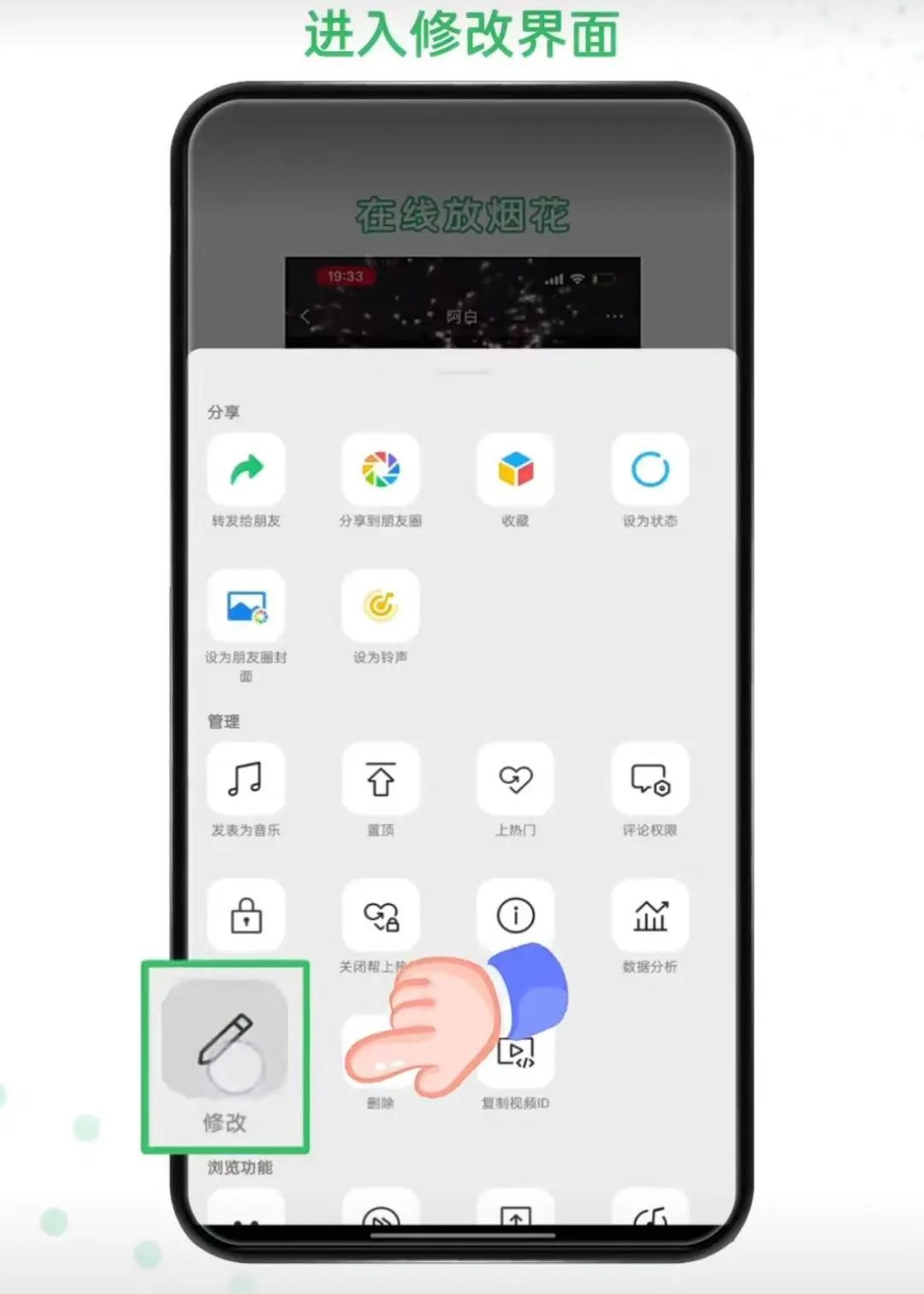 微信又上线新功能!网友:赶紧去改 微信又上线新功能!网友:赶紧去改