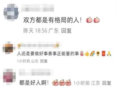 事发外滩！一特斯拉被追尾，车主脱口而出4个字，肇事者愣住了…