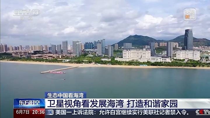 保护潮起潮落间的美丽!看,这是建设海湾的“硬核”实力 保护潮起潮落间的美丽!看,这是建设海湾的“硬核”实力